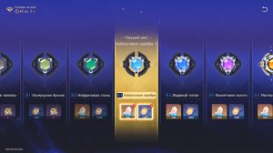 Honkai Star Rail #272 Валютные войны: Игра с нулевой суммой III