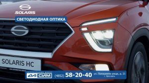 сим солярис