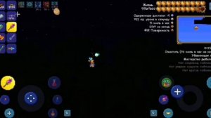 тераррия оцените пж