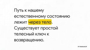 🤯 ДЕНЬ 3: СЕКРЕТ ГЛАДКОГО ЛБА И ЖИВОЙ ЭНЕРГИИ — УЖЕ В ТВОЁМ ТЕЛЕ!