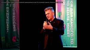 В Удомле прошел профориентационный фестиваль атомных специальностей