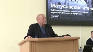 Новости коротко_научно-практическая конференция Матусовские чтения