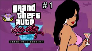 Grand Theft Auto: Vice City – The Definitive Edition | Часть 1