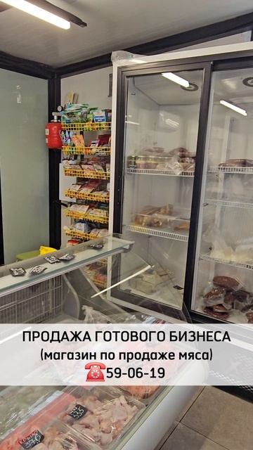 Мясной магазин Тавуш Оренбург