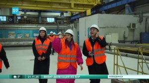 21.11.2025 Визит делегации из КНР