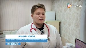 В Клину отметили День педиатра