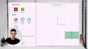 Геоскан Арена Мини: задание «Совместное следование по маршруту»