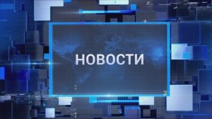 "Новости Муравленко. Главное за день", 20 ноября 2025 г.