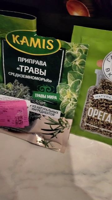 ШАкшука с фаршем смотреть онлайн