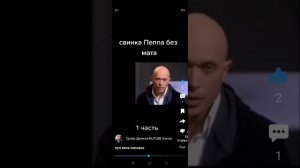 ПОДПИШИТЕСЬ на КАНАЛ Супер Данила RUTUBE-канал