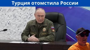 Мирный план США