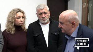 "У меня не было выбора". Человек и закон. Фрагмент выпуска от 21.11.2025