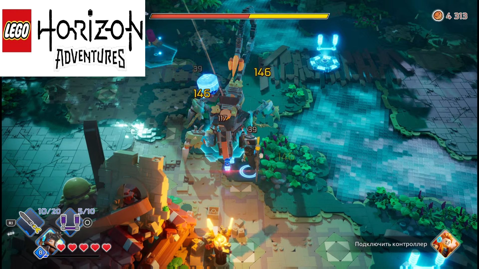 LEGO Horizon Adventures на PS5 часть 8
