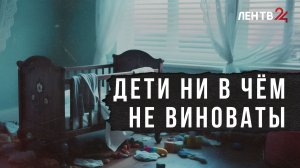 Что толкает женщин на убийство детей и как предотвратить новые трагедии