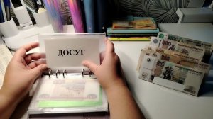 Распределение зарплаты ноября 56850