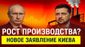 Россия расширяет производство ракет Украина делает заявление