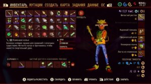 Grounded 12. Лаборатория в пруду 2 часть