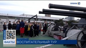 В Новороссийске провели экскурсию для детей, пожаривших еду на Вечном огне
