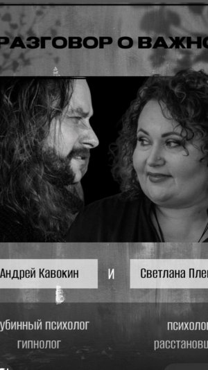 СВОБОДНОЕ ВНИМАНИЕ