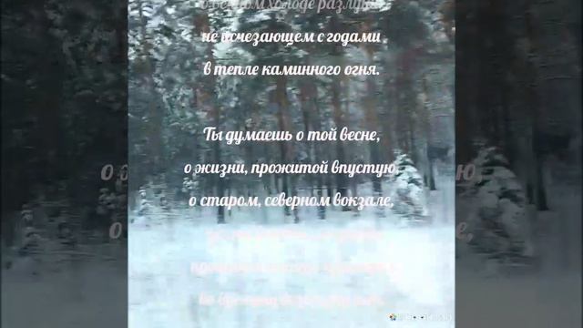 О_ любви. Память. Авторские стихи.