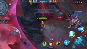 МЛББ - хаотичная схватка