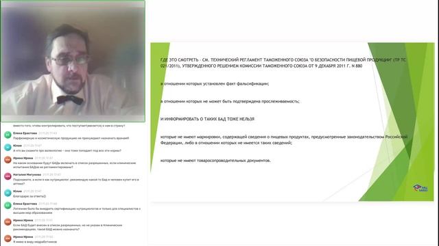 БАД кто может назначать? Порядок назначения БАД