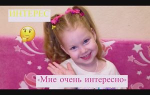 Учимся выражать эмоции вместе с Каролиной