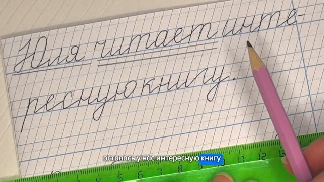 Главные члены предложения. Подлежащее и сказуемое. Грамматическая основа.