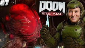 ОГРОМНОЕ СЕРДЦЕ ► DOOM ETERNAL ► #7