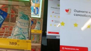 Обычная прогулка Максима