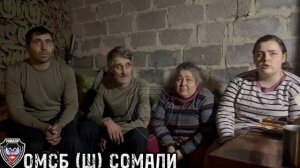 🇷🇺Бойцы легендарного батальона "Сомали" спасли целую семью из-под Покровска