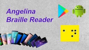 Angelina Braille Reader - не знаем, но читаем шрифт Брайля