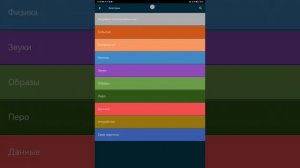 как сделать вирус в покет код туториал