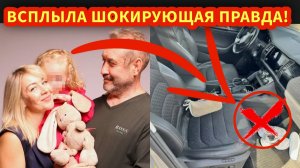 ОФИЦИАЛЬНО: В машине Усольцевых нашли ТАЙНИК С ДЕНЬГАМИ! ЭКСПЕРТЫ В ШОКЕ!