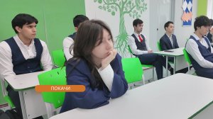 В Покачах открыли психолого-педагогический класс