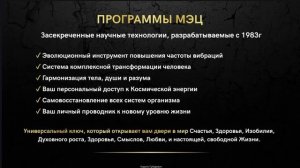 Степ-Брэйфинг. Новая эпоха. 1 встреча.