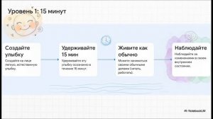 А что, если счастье начинается не в голове — а в уголках губ? 😏