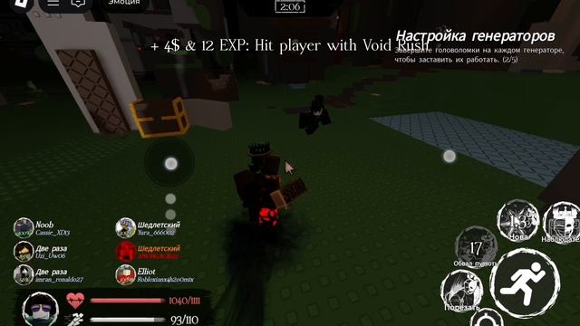 Noli. Skin gameplay Curse of red room