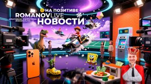 Шиза от кошек. Снегокатам - да. Пол ёлки - тренд. Динозавры на стенах. Еда из Лего. Про айфоны.