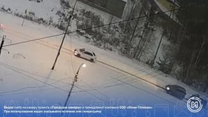 #дтп кольцо Усть-Илимск