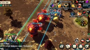 коллективная охота