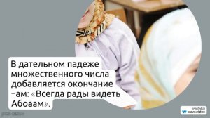 Фамилия Абоа: история и происхождение, значимость и правильное склонение