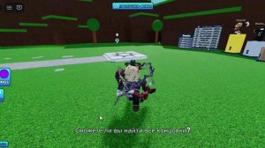 Самое странное село в Роблоксе