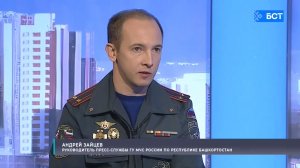 Актуальные темы дня: пожарная безопасность и тонкий лед