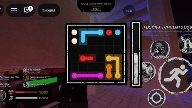 форцакен!!! играю за ту тайма