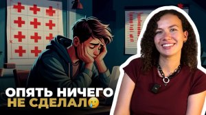 Это украло 90% вашей энергии. Верните себе ресурсы! | Психолог Лиза | Психология