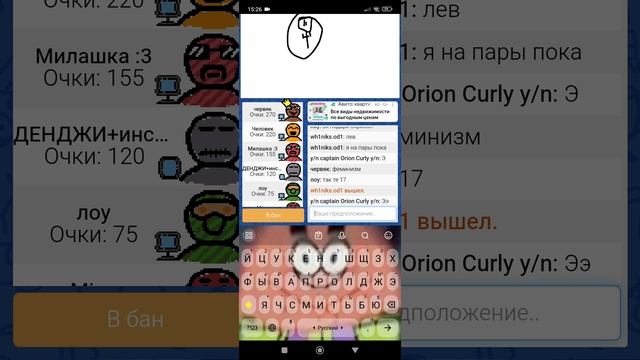 Мини видео, будет еще скорей всего