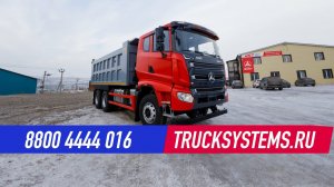 SANY | Программное отключение системы мочевины (AdBlue, SCR) — ТракСистемс