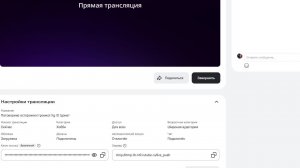 Поговорим) осторожно! громко! !tg !tt !донат