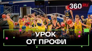 Игроки БК «Химки» провели мастер-класс для школьников